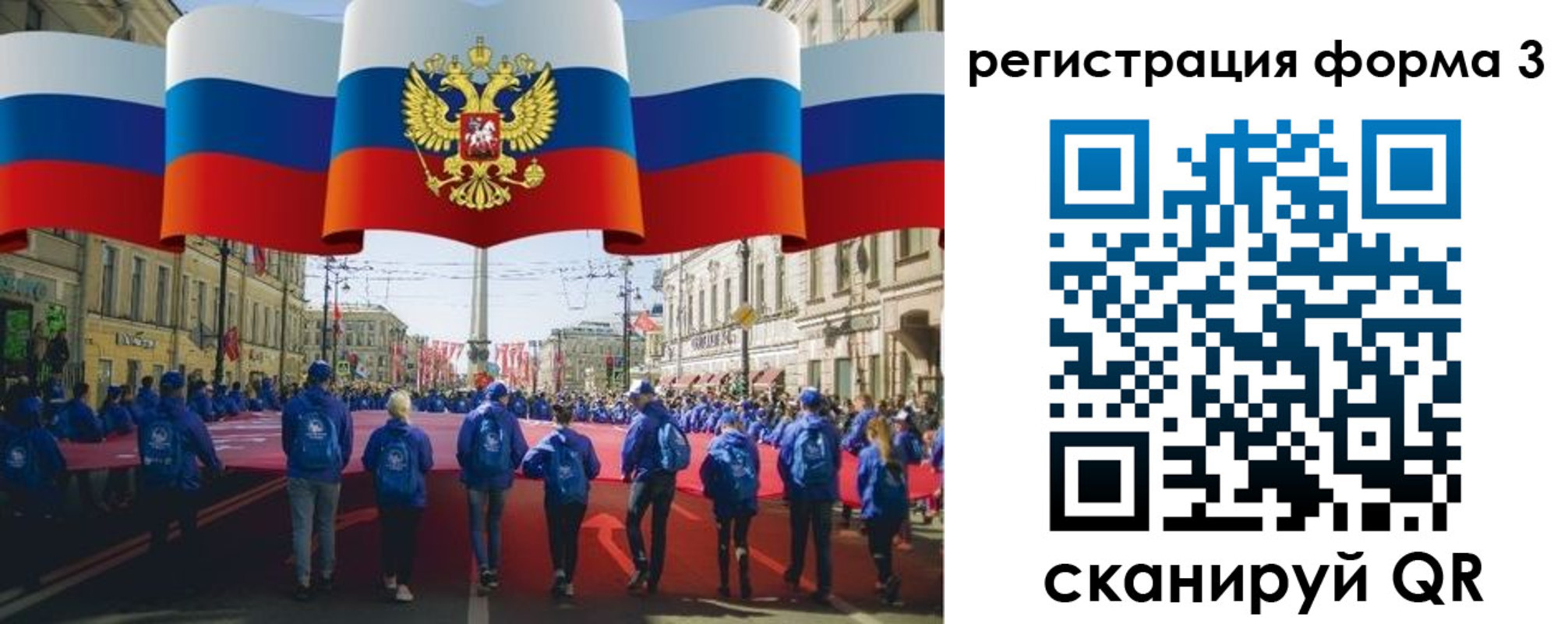 прописка в Тайшете